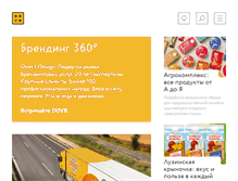 Tablet Screenshot of ddvb.ru